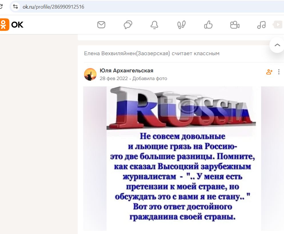 Vehvilainen_Elena_002__SoR_025__-OK.jpg Vehvilainen_Elena_002__SoR_025__-OK.jpg